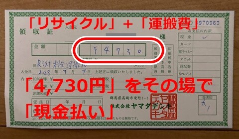 20230304-yamada-003