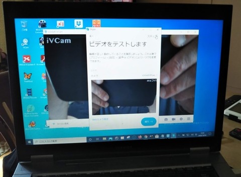 ivcam-003