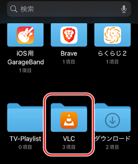 20240924-vlc-001