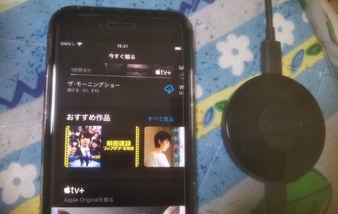 appletv-chromecast-000