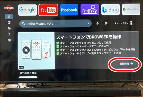 20251220-browser-005