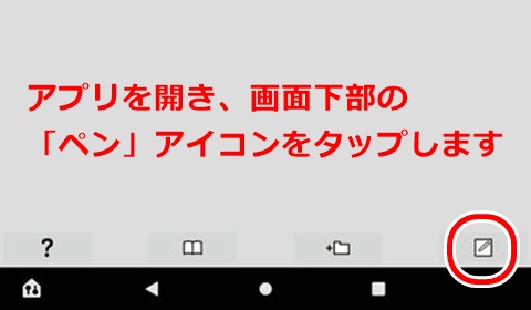 20231031-memo-001
