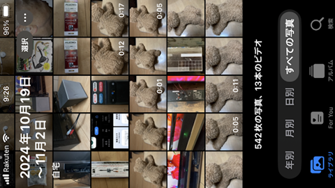 20241102-ip-004