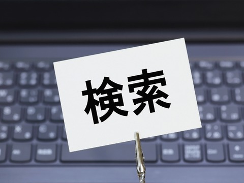 20231119-search-000