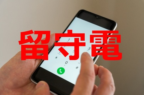 20241213-ios18-000