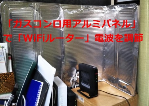 wifi-net-000