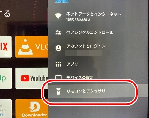 20260527-bluetooth-002
