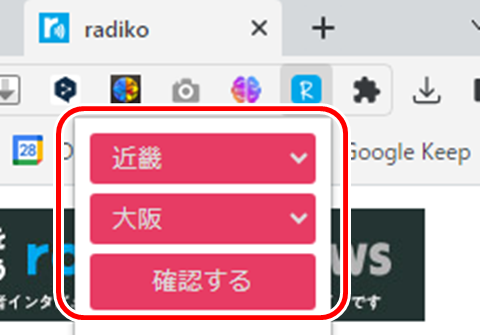 20230628-rajiko-002