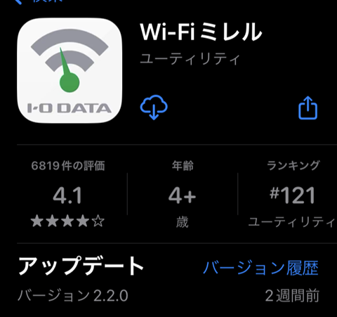 20230504-wifi-001
