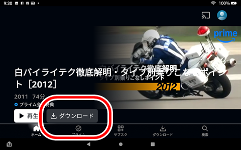 20250414-prime-001