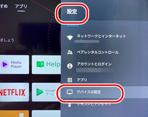 20231108-andtv-002