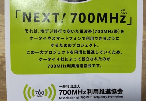 next-700-002