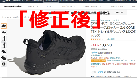 20221007-amazon-005