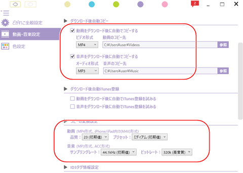 セガレの知恵袋 Youtube Premium 契約する前にー どがれこ で動画ダウンロードして オフライン視聴 Windows10 セガレの知恵袋 Youtube Premium 契約する前にー どがれこ で動画ダウンロードして オフライン視聴 Windows10