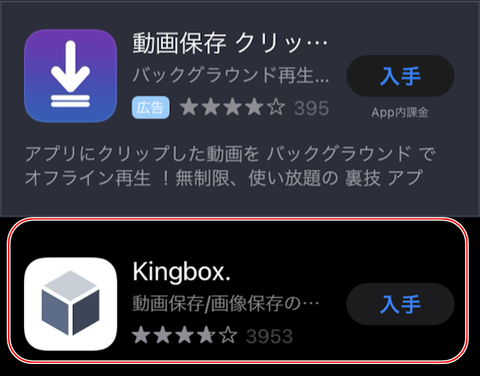 kingbox-000