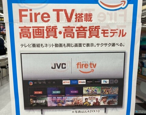 20250722-jvc-002