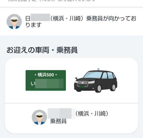 20230604-go-004