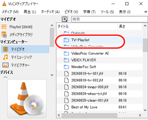 20240920-vlc-005