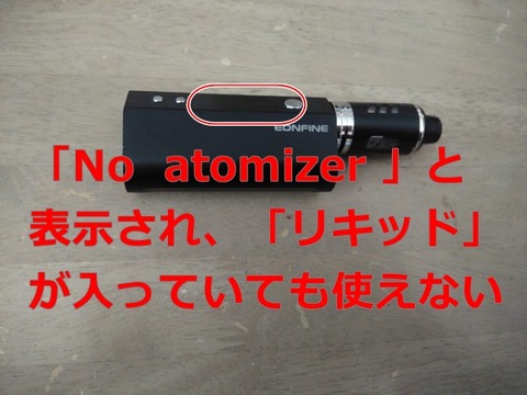 vape-tb-000