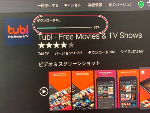tubi-006