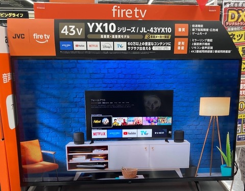 202607011-fire-000