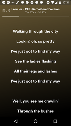 Screenshot_20170624-173201