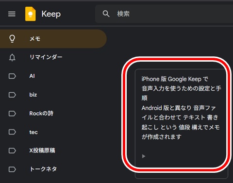 20260514-keep-5
