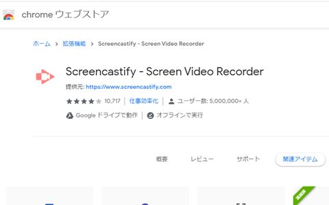 screan-video-001