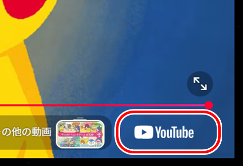 20260830-youtubetv-003