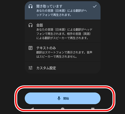 20260331-google-0014