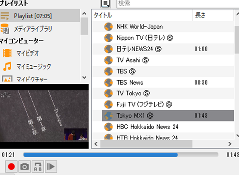 20240919-vlctv-000