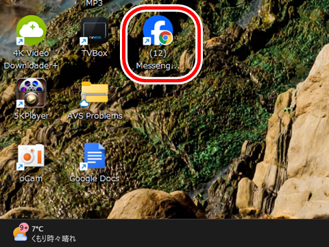 20251227-messenger-008