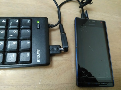 seria-usb003