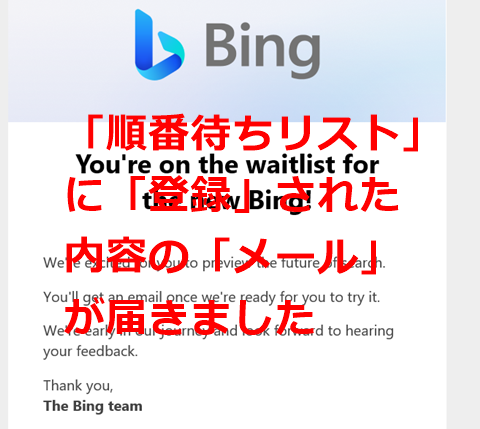 20230312-bing-004