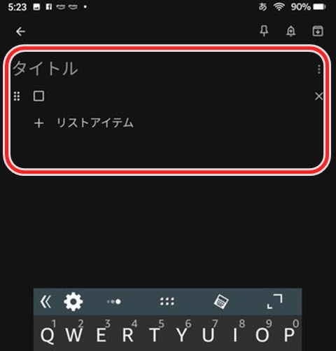 20241114-keep-001