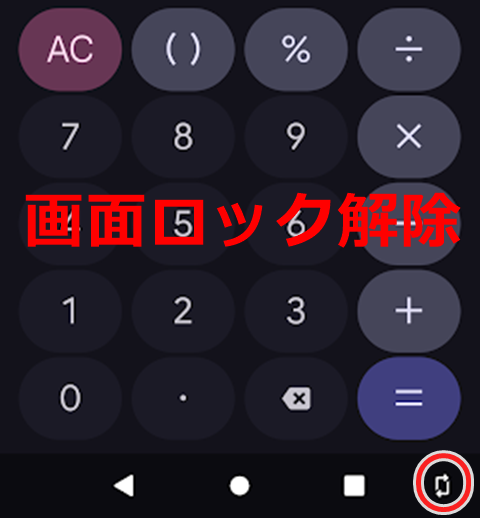 20240608-android-003