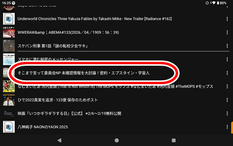 20260424-dlna-004