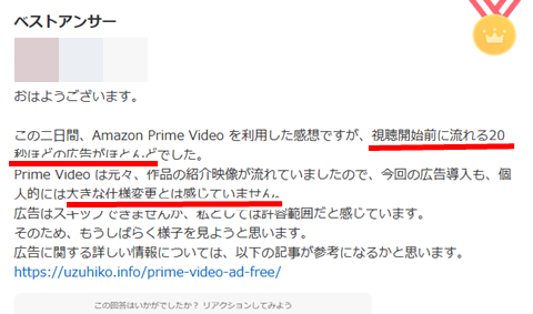 20250411-prime-001