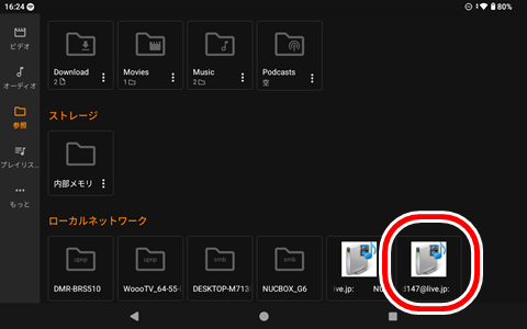 20260424-dlna-001