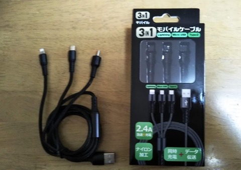 gyoumu-usb-000