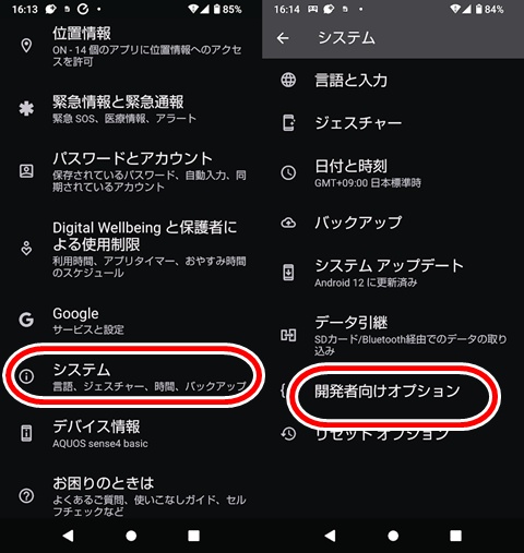 20250317-and-003