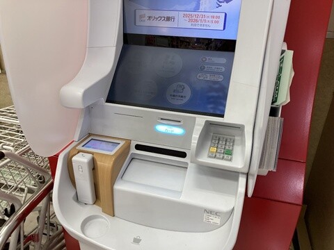 20251223-cashress-001