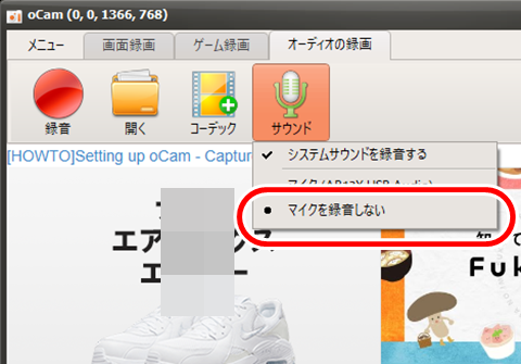 20230831-ocam-003