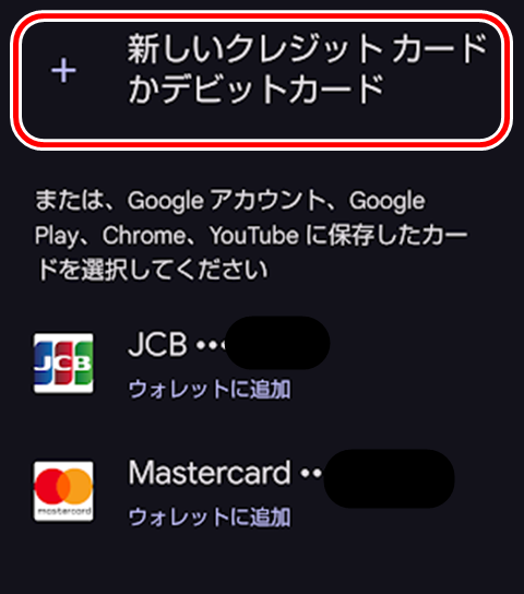 20231112-visa-004