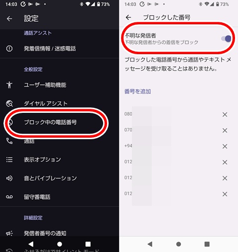 20250613-and-003