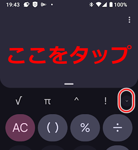 20240608-android-001