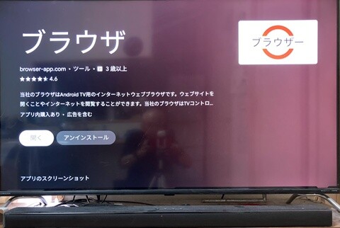 20251218-browser-002