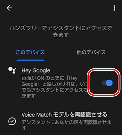 20240210-google-008