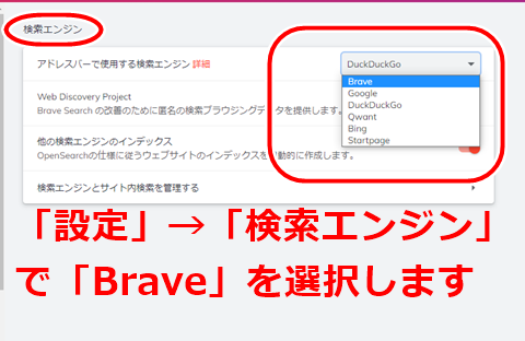 brave-brave-001