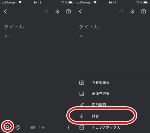 20260514-keep-2